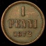 1 пенни 1872 (Финляндия)