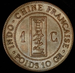 1 сантимо 1892 (Французский Индокитай)