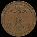 10 пенни 1866 (Финляндия)
