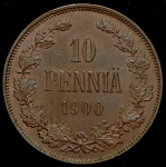 10 пенни 1900 (Финляндия)