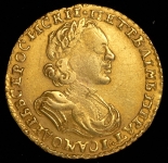 2 рубля 1722 (с заключением)