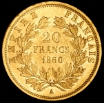 20 франков 1860 (Франция)