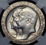 3 марки 1910 "100 летие Берлинского университета" (Германия) (в слабе)