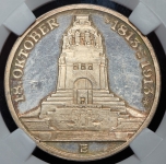 3 марки 1913 (в слабе)