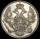 3 рубля 1833