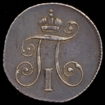 Коронационный жетон Павла I 1797