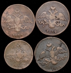 Набор из 4-х медных монет Николай I