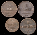 Набор из 4-х медных монет Николай I