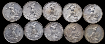 Набор из 10-и сер  монет Полтинник 1924