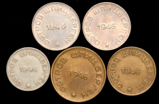 Набор из 5-ти монет 1946 (Шпицберген)