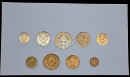 Годовой набор монет СССР 1961 (в тверд  п/у)