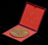 Медаль "XVIII съезд ВЛКСМ" 1978 (в п/у)
