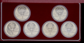 Набор из 6-ти монет 1 рубль "Олимиада-80" (в п/у)