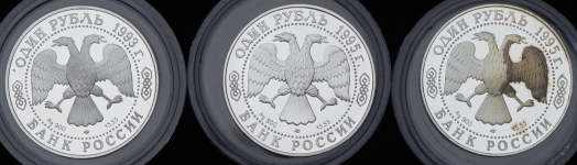 Набор из 3-х сер  монет 1 рубль "Красная книга"