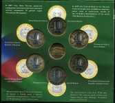Набор монет №3 серии "Российская федерация" 2010 (в п/у)