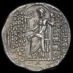 Тетрадрахма  Селевкиды  Филипп I