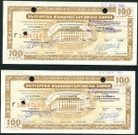Набор из 2-х дорожных чеков 100 левов (Болгария)