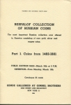 Аукционный каталог Kende Galleries at Gimbel Brothers "Bespalof Collection" 1944 (РЕПРИНТ)