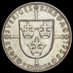 5 крон 1935 "500 лет Риксдагу - шведскому парламенту" (Швеция)