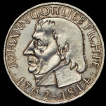 5 марок 1964 "150-ти летие со дня смерти Иоганна Готлиба Фихте" (Германия)