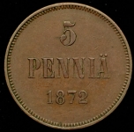 5 пенни 1872 (Финляндия)