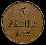 5 пенни 1873 (Финляндия)