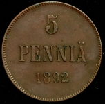 5 пенни 1892 (Финляндия)