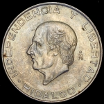 5 песо 1957 "Идальго" (Мексика)
