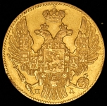 5 рублей 1836