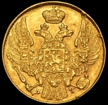 5 рублей 1840