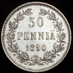 50 пенни 1890 (Финляндия)
