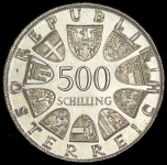 500 шилингов 1980 "200 лет со дня смерти Марии Терезии" (Австрия)