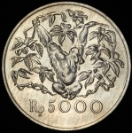 5000 рупий 1974 "Защита животного мира: Орангутан" (Индонезия)
