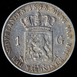 Гульден 1848 (Нидерланды)