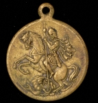 Медаль "Борцам за родину и свободу" 1917