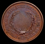 Медаль "Картографическое заведение военно-топографического отделения главного штаба"