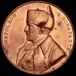 Медаль "В память переноса праха Наполеона Бонапарата в Дом инвалидов" 1840