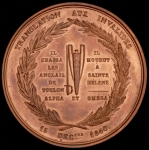 Медаль "В память переноса праха Наполеона Бонапарата в Дом инвалидов" 1840