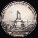 Медаль "В память заключения Тешенского мира 13 мая 1779 года"