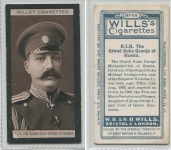 Набор из 2-х сигаретных карточек "ВК Георгий Михайлович с супругой"