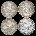 Набор из 4-х сер  монет СССР