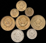 Набор из 8-ми монет СССР