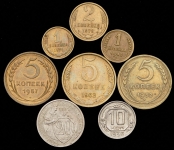 Набор из 8-ми монет СССР
