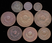 Набор из 9-ти медных монет СССР