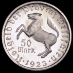 Нотгельд 50 марок 1923 (Вестфалия)