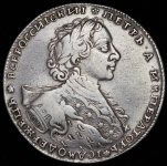 Рубль 1723 ОК ("тигровик", Дьяк. R1)