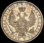 Рубль 1856