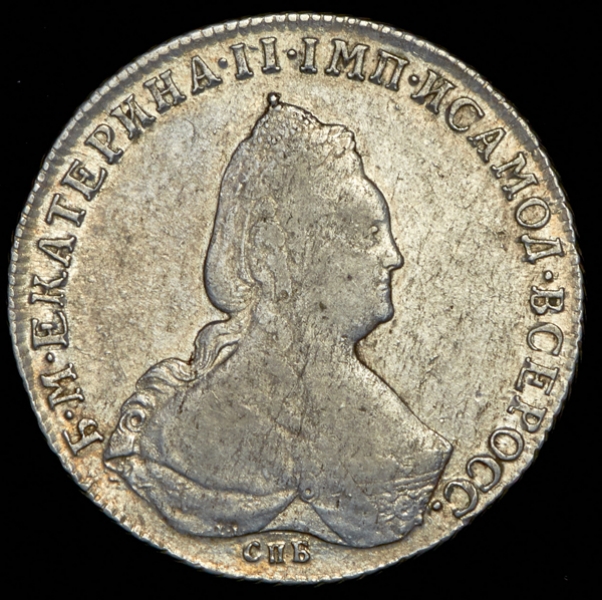 Рубль 1793