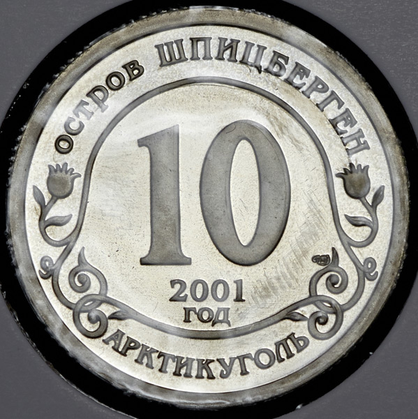10 разменных знаков о  Шпицберген "Подъем подлодки "Курск" 2001