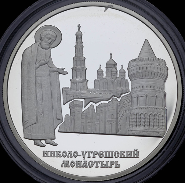 3 рубля 2000 "Николо-Угрешский монастырь"